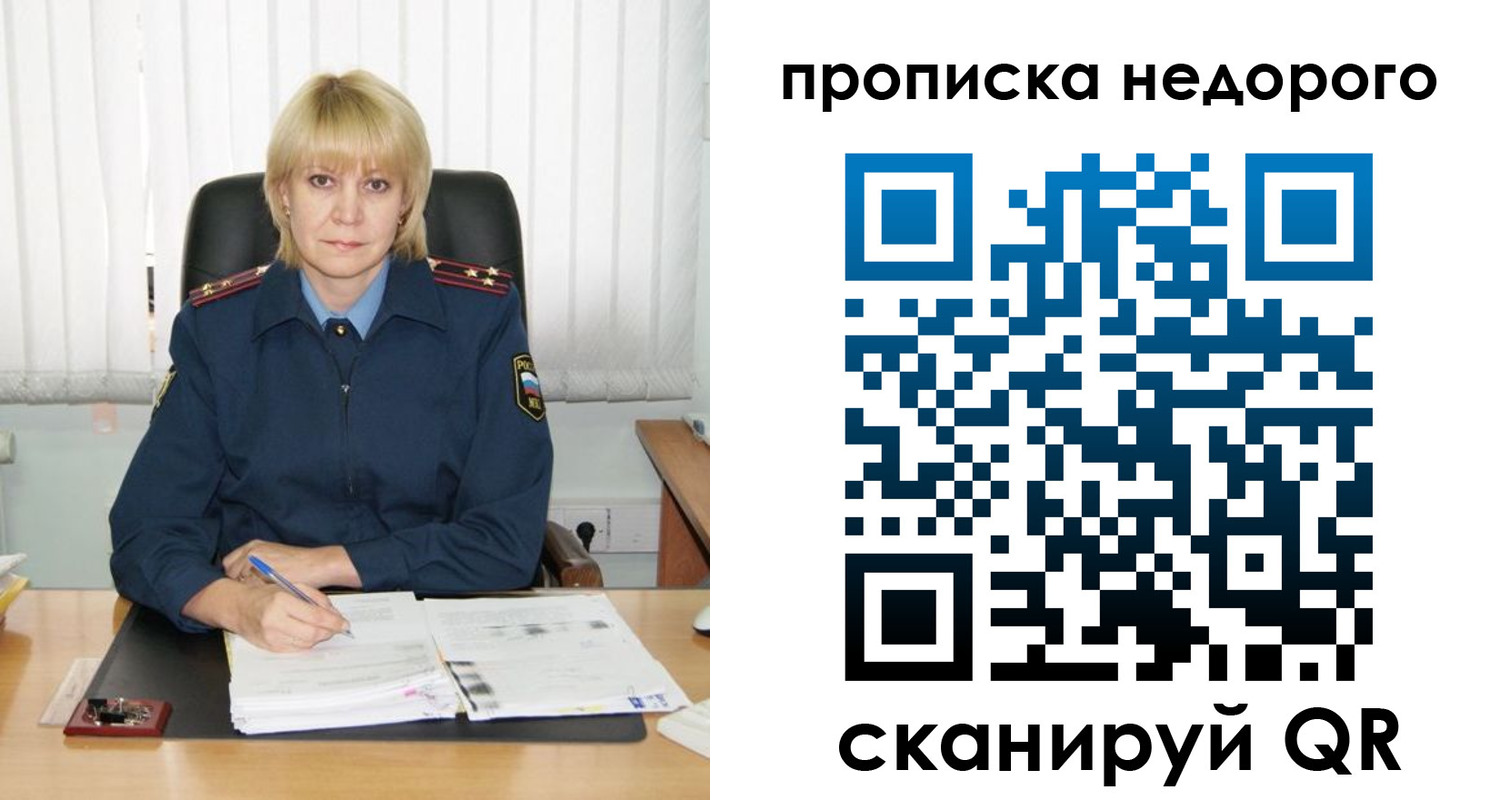 регистрация для дет. сада в Рубцовске